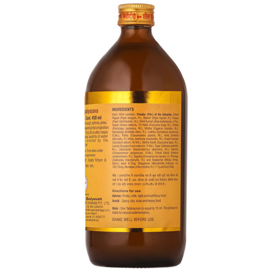 Baidyanath (Noida) Pippalyasava Syrup image