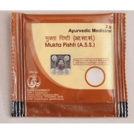 Patanjali Divya Mukta Pishti image