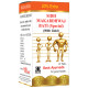 Basic Ayurveda Sidh Makardhwaj Bati Special (with Gold) image