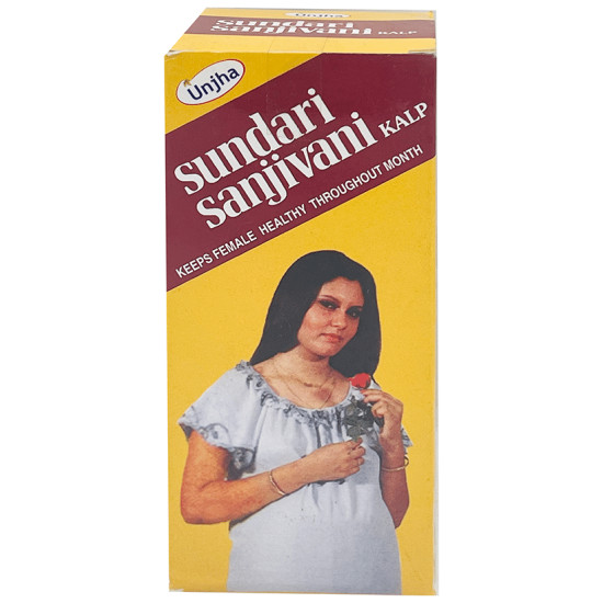 Unjha Sundari Sanjivani Kalp image