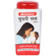 Baidyanath (Jhansi) Supari Pak image