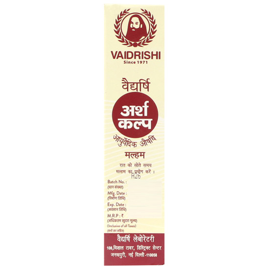 Vaidrishi Arsh Kalp Ointment image