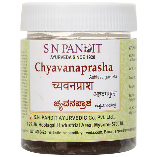 S N Pandit Ayurveda Chyavanaprasha image