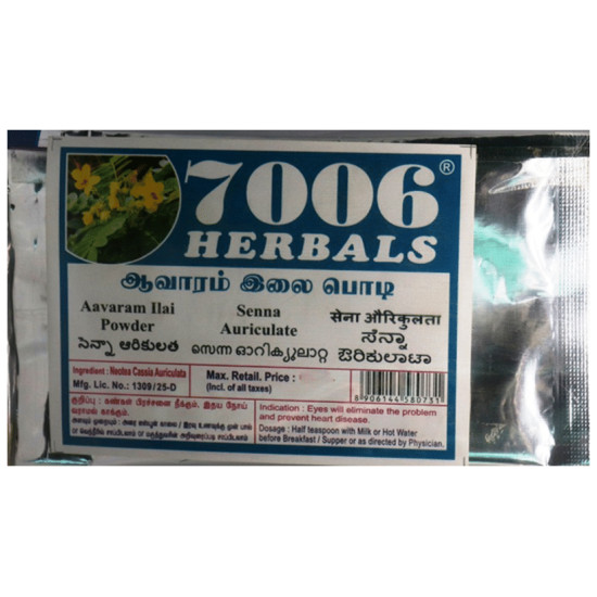 7006 Herbals Aavaram Ilai Powder image