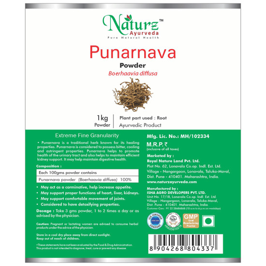 Naturz Ayurveda Punarnava Powder image