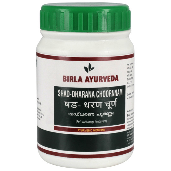 Birla Ayurveda Shad-Dharana Choornnam image