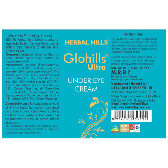 Herbal Hills Glohills Ultra Under Eye Cream image