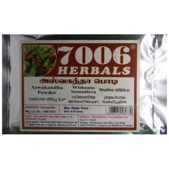 7006 Herbals Ashwagandha Powder image