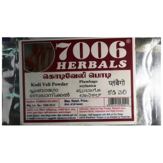 7006 Herbals Kodi Veli Powder image