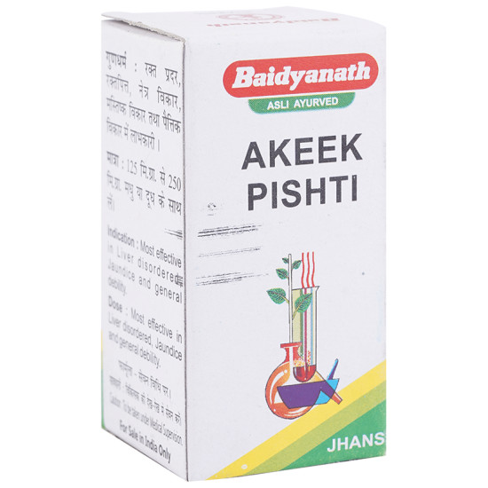 Baidyanath (Jhansi) Akeek Pishti image