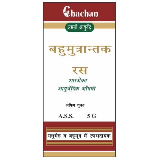 Chachan Bahumutrantak Ras Tablet image