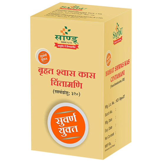 Sandu Sandu Brhat Shwas Kas Chintamani Tablet image