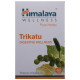 Himalaya Wellness Pure Herbs Trikatu Digestive Wellness Tablet image