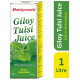 Baidyanath (Noida) Giloy Tulsi Juice image