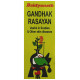 Baidyanath Gandhak Rasayan Tablet image