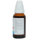 Dr Batra's Homeo+ Immunity Medicine Oral Drops (30ml Each) image