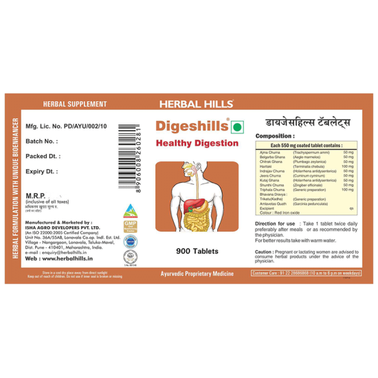 Herbal Hills Digeshills Healthy Digestion Tablet Value Pack image