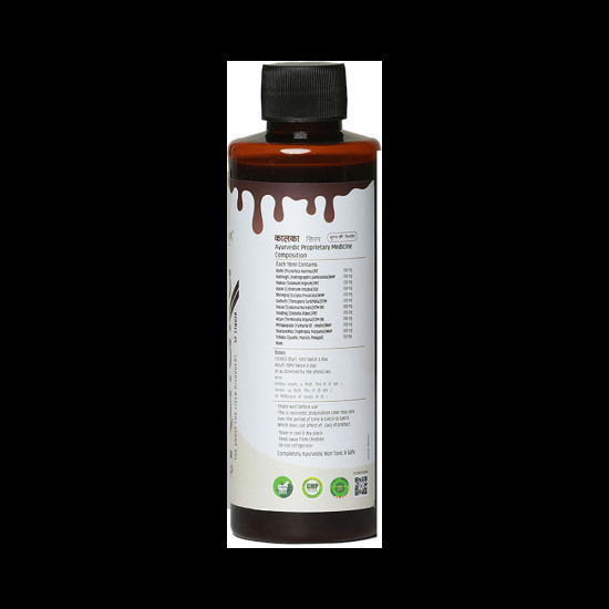 Marma Ayurveda Kalaka Syrup Sugar Free image