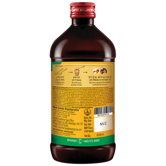 Zandu Pancharishta Ayurvedic Digestive Tonic Suitable for Diabetics image