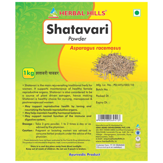 Herbal Hills Shatavari Powder image