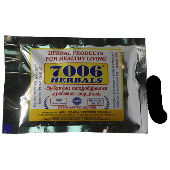 7006 Herbals Aavarai Pajangam Powder image