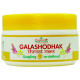 Travancore Ayurveda Galashodhak Powder image