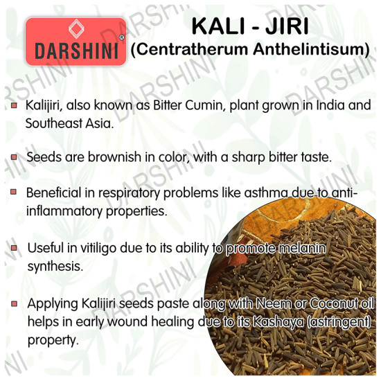 Darshini Kalijiri/Kadwa Jeera/Bitter Cumin/Centratherum Anthelminticum Powder image