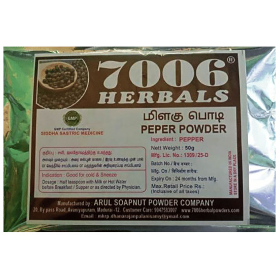 7006 Herbals Pepper Powder image