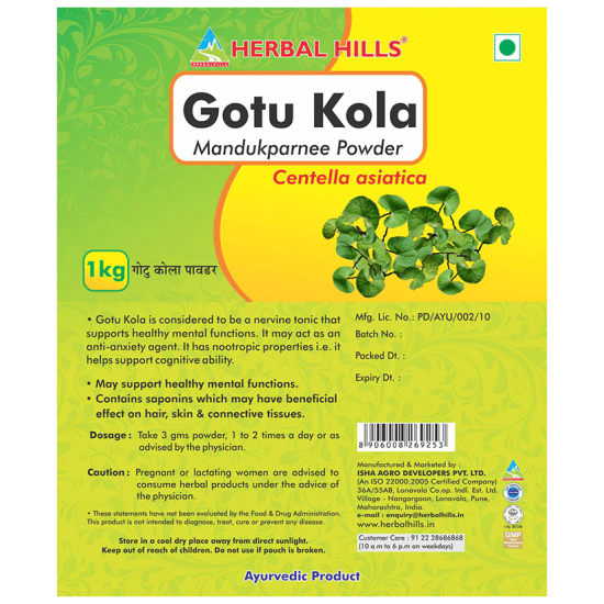 Herbal Hills Gotu Kola Powder (Mandukparnee) image