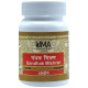 Uma Ayurveda Gandhak Mishran Tablet image