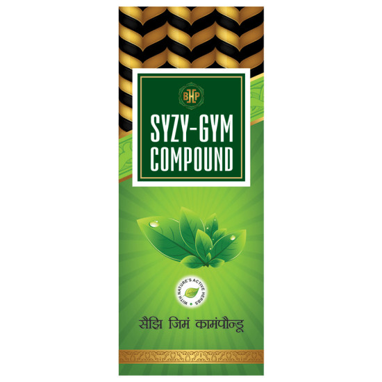 BHP Syzy-Gym Compound Syrup image