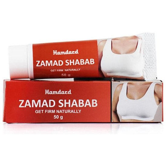 Hamdard Zamad Shabab image