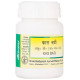 Baidyanath (Noida) Kas Bati Tablet image