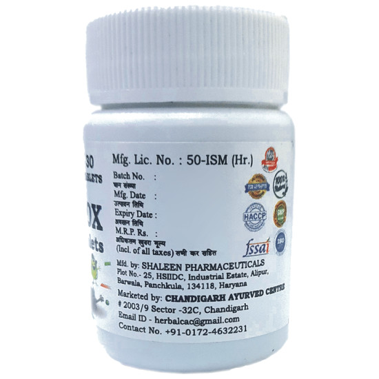 Chandigarh Ayurved Centre Digestion Support Tablet image