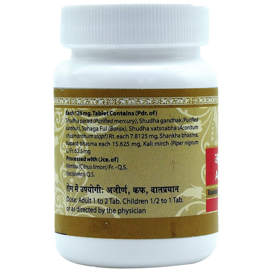 Uma Ayurveda Agnikumar Ras Tablet image