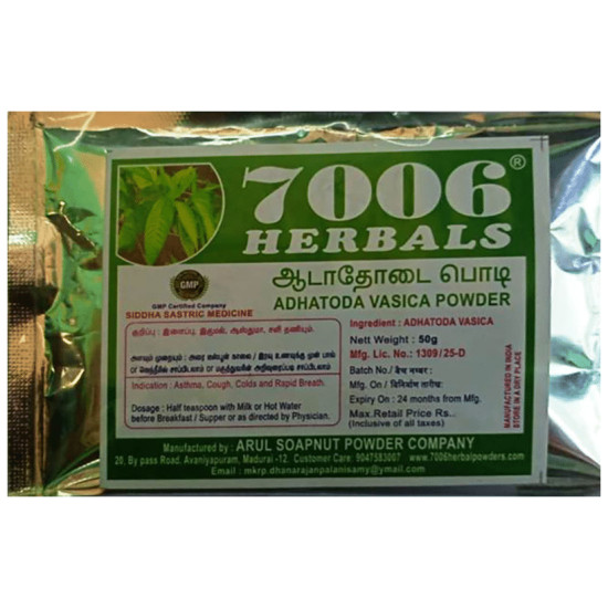 7006 Herbals Adhatoda Vasica Powder image