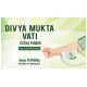 Patanjali Divya Mukta Vati Extra Power image