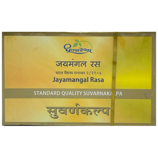 Dhootapapeshwar Jayamangal Rasa Standard Quality Suvarnakalpa Tablet image