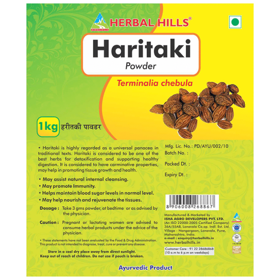 Herbal Hills Haritaki Powder image