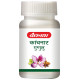 Baidyanath (Noida) Kanchnar Guggulu Tablet image