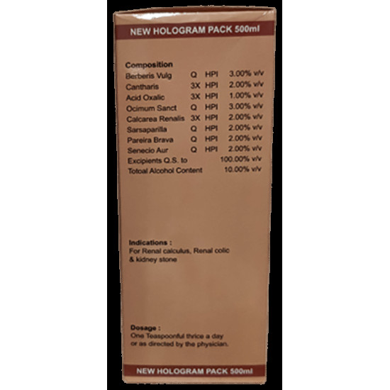 Dr. Wellmans WHL Calculicare Syrup image