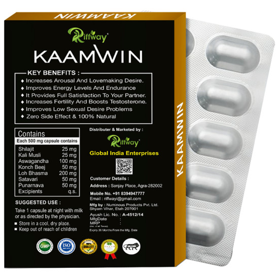 Riffway Kaam Win Capsule image