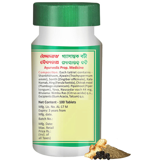 Baidyanath Gaisantak Bati Tablet image