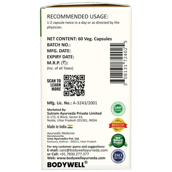 BodyWell Musli Plus Capsule image