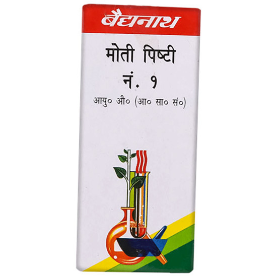 Baidyanath (Noida) Moti Pishti No.1 Powder image