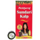 Baidyaraj Sundari Kalp Syrup with Aloe Vera Gel 10gm free image