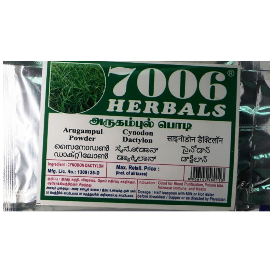 7006 Herbals Arugampul Powder image