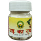 Basic Ayurveda Badh Ka Doodh image