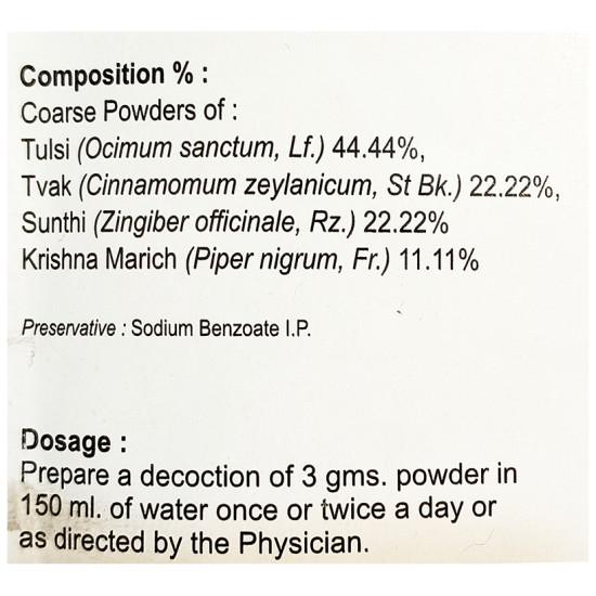 United Ayush Kwath Powder image