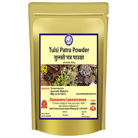 Kamdhenu Laboratories Tulsi Patra Powder image